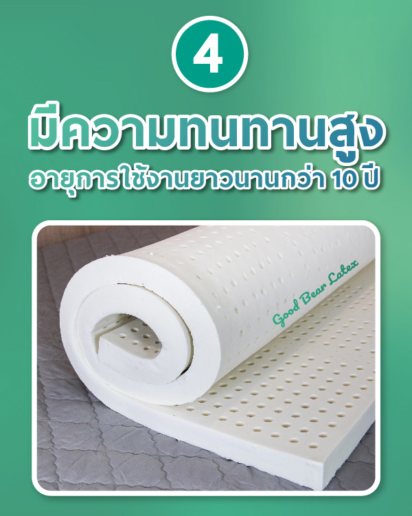 ที่นอนยางพารา-ที่นอนยางพาราแท้-topper ยางพารา-ที่นอนยางพารา 6 ฟุต-ที่นอนยางพารา 5 ฟุต-ที่นอนยางพารา 3.5 ฟุต-ราคา ที่นอน ยางพารา