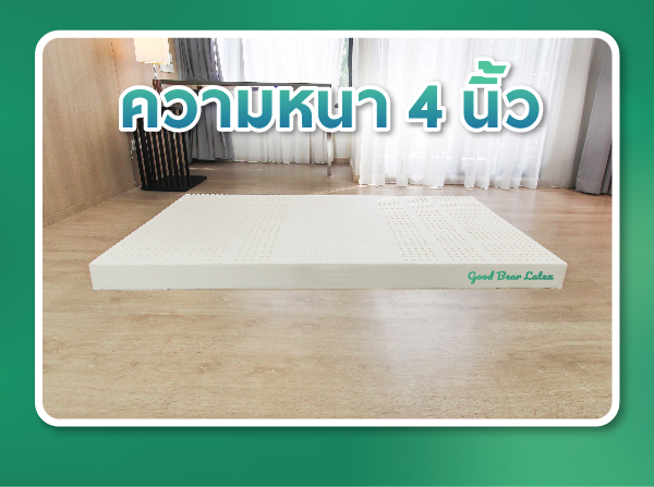 ที่นอนยางพารา-ที่นอนยางพาราแท้-topper ยางพารา-ที่นอนยางพารา 6 ฟุต-ที่นอนยางพารา 5 ฟุต-ที่นอนยางพารา 3.5 ฟุต-ราคา ที่นอน ยางพารา