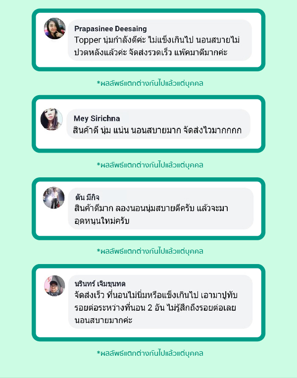 ที่นอนยางพารา-ที่นอนยางพาราแท้-topper ยางพารา-ที่นอนยางพารา 6 ฟุต-ที่นอนยางพารา 5 ฟุต-ที่นอนยางพารา 3.5 ฟุต-ราคา ที่นอน ยางพารา