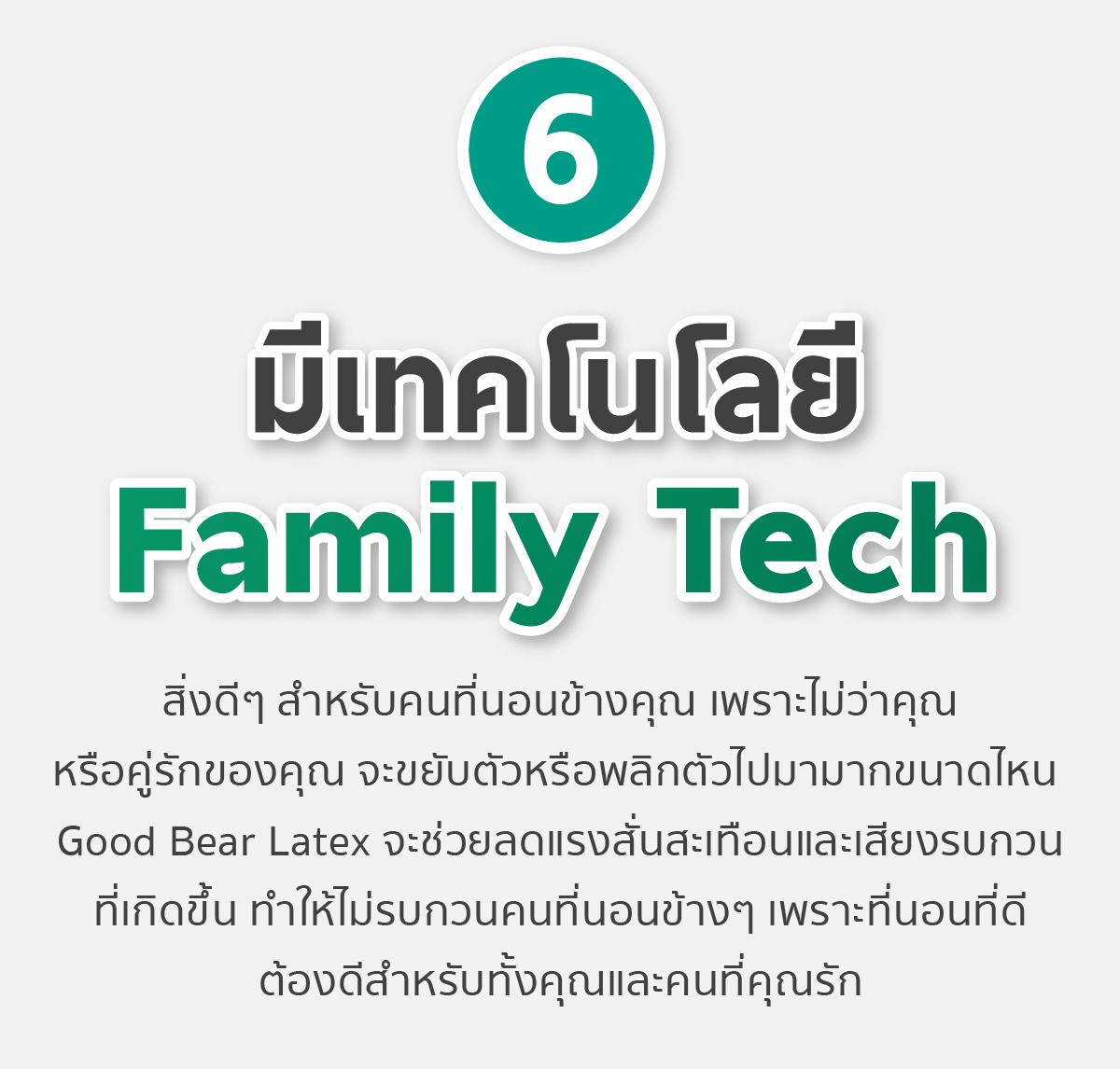 ที่นอนยางพารา-ที่นอนยางพาราแท้-topper ยางพารา-ที่นอนยางพารา 6 ฟุต-ที่นอนยางพารา 5 ฟุต-ที่นอนยางพารา 3.5 ฟุต-ราคา ที่นอน ยางพารา