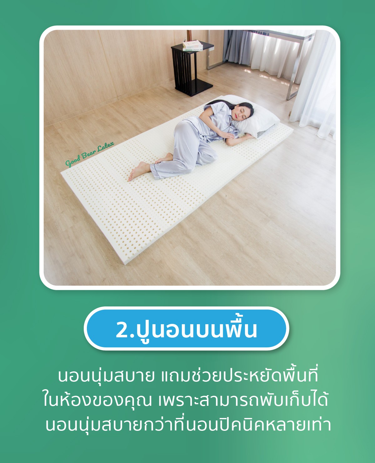 ที่นอนยางพารา-ที่นอนยางพาราแท้-topper ยางพารา-ที่นอนยางพารา 6 ฟุต-ที่นอนยางพารา 5 ฟุต-ที่นอนยางพารา 3.5 ฟุต-ราคา ที่นอน ยางพารา