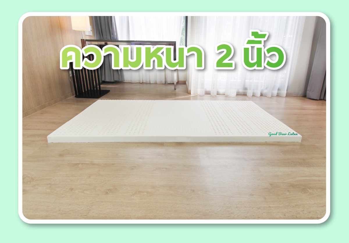 ที่นอนยางพารา-ที่นอนยางพาราแท้-topper ยางพารา-ที่นอนยางพารา 6 ฟุต-ที่นอนยางพารา 5 ฟุต-ที่นอนยางพารา 3.5 ฟุต-ราคา ที่นอน ยางพารา
