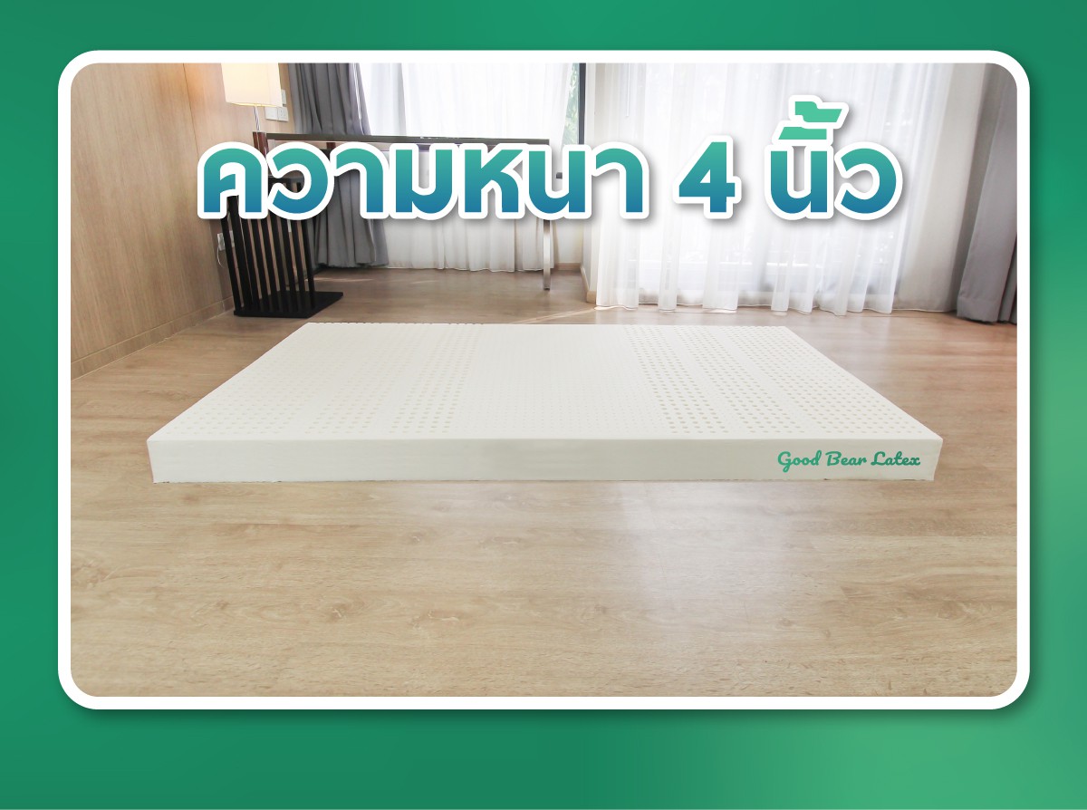 ที่นอนยางพารา-ที่นอนยางพาราแท้-topper ยางพารา-ที่นอนยางพารา 6 ฟุต-ที่นอนยางพารา 5 ฟุต-ที่นอนยางพารา 3.5 ฟุต-ราคา ที่นอน ยางพารา