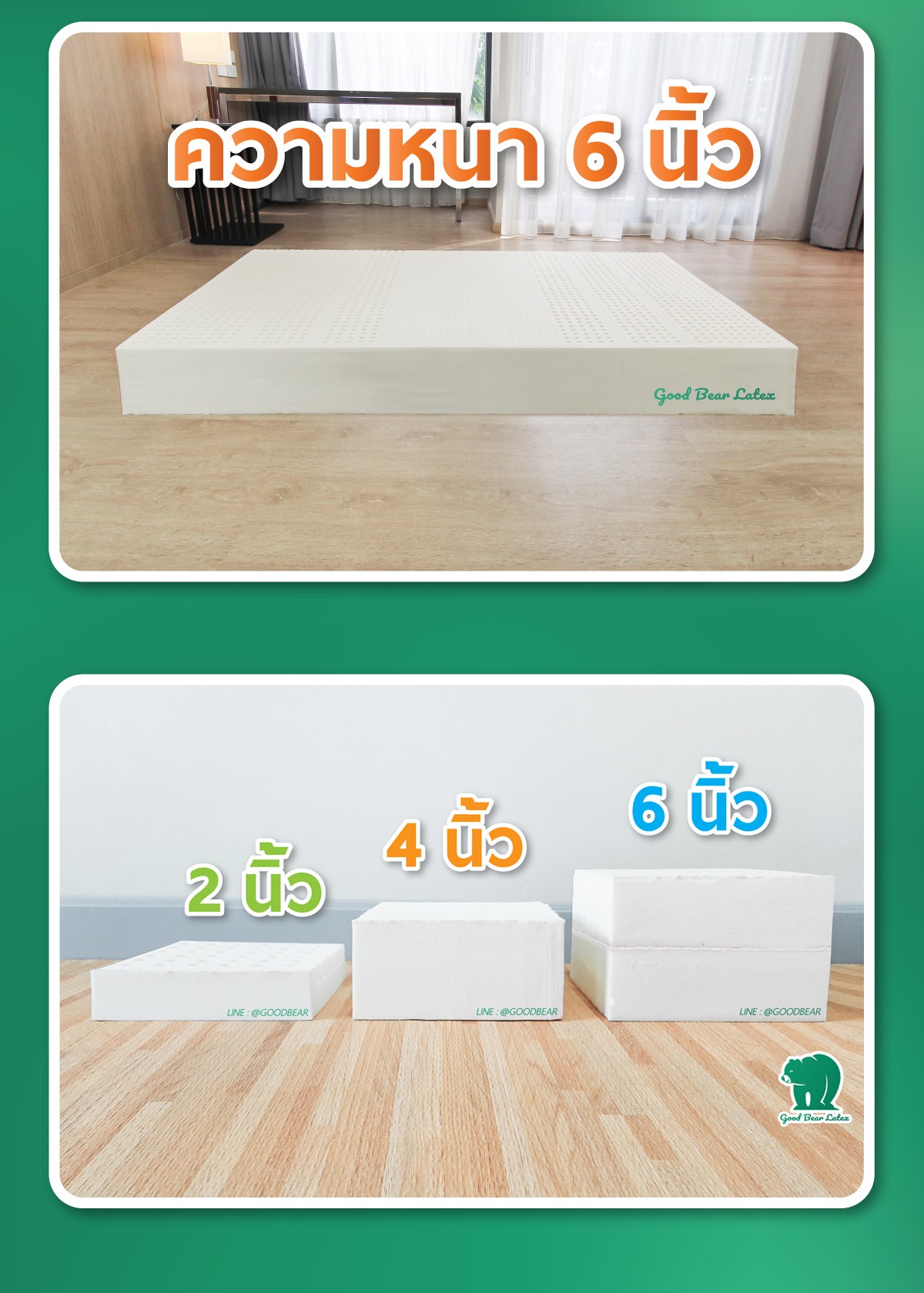 ที่นอนยางพารา-ที่นอนยางพาราแท้-topper ยางพารา-ที่นอนยางพารา 6 ฟุต-ที่นอนยางพารา 5 ฟุต-ที่นอนยางพารา 3.5 ฟุต-ราคา ที่นอน ยางพารา