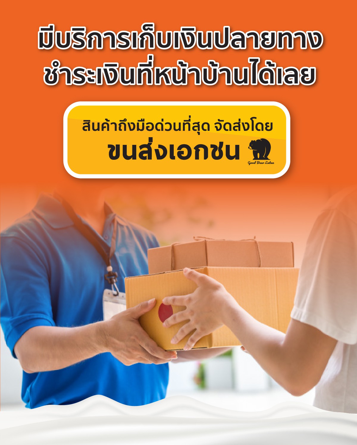 ที่นอนยางพารา-ที่นอนยางพาราแท้-topper ยางพารา-ที่นอนยางพารา 6 ฟุต-ที่นอนยางพารา 5 ฟุต-ที่นอนยางพารา 3.5 ฟุต-ราคา ที่นอน ยางพารา