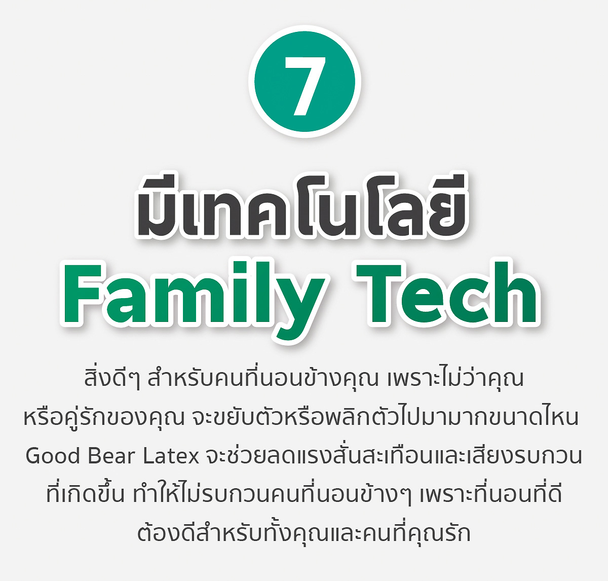 ที่นอนยางพารา-ที่นอนยางพาราแท้-topper ยางพารา-ที่นอนยางพารา 6 ฟุต-ที่นอนยางพารา 5 ฟุต-ที่นอนยางพารา 3.5 ฟุต-ราคา ที่นอน ยางพารา