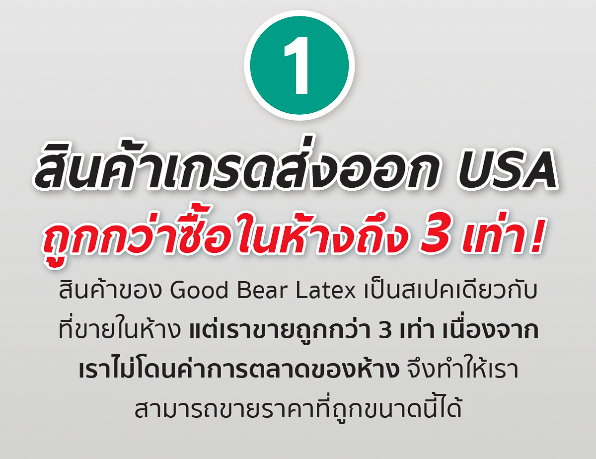 ที่นอนยางพารา-ที่นอนยางพาราแท้-topper ยางพารา-ที่นอนยางพารา 6 ฟุต-ที่นอนยางพารา 5 ฟุต-ที่นอนยางพารา 3.5 ฟุต-ราคา ที่นอน ยางพารา