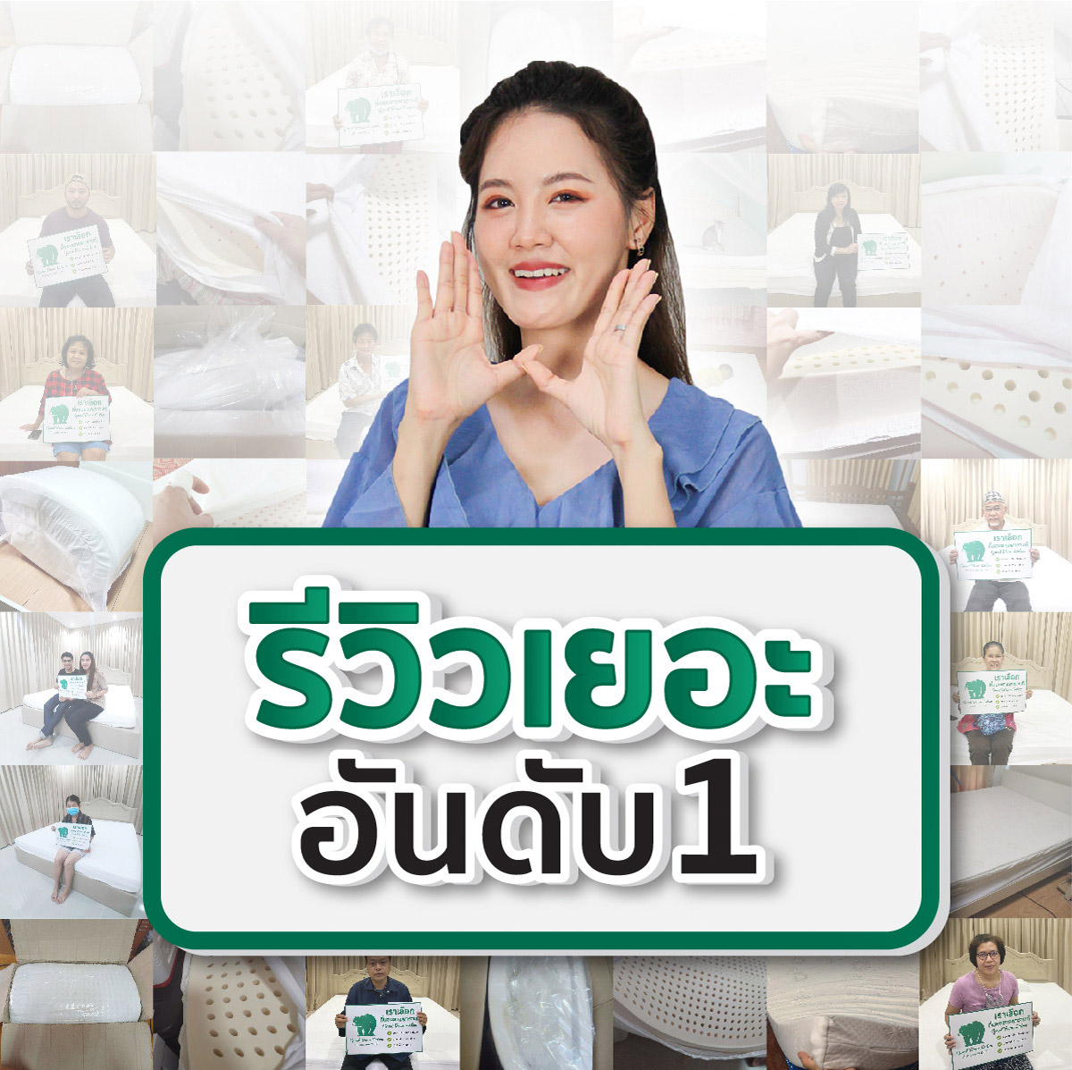 ที่นอนยางพารา-ที่นอนยางพาราแท้-topper ยางพารา-ที่นอนยางพารา 6 ฟุต-ที่นอนยางพารา 5 ฟุต-ที่นอนยางพารา 3.5 ฟุต-ราคา ที่นอน ยางพารา