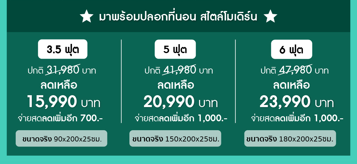 ที่นอนยางพารา-ที่นอนยางพาราแท้-topper ยางพารา-ที่นอนยางพารา 6 ฟุต-ที่นอนยางพารา 5 ฟุต-ที่นอนยางพารา 3.5 ฟุต-ราคา ที่นอน ยางพารา