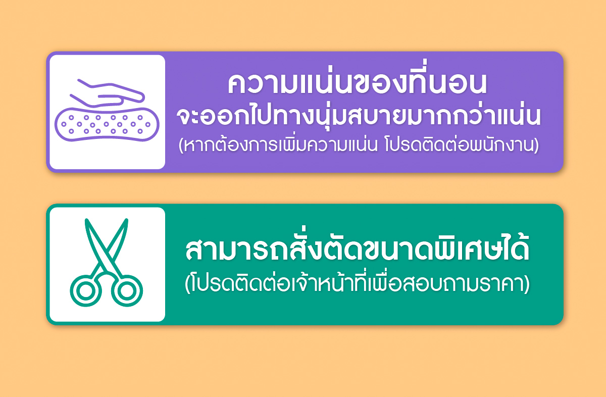 ที่นอนยางพารา-ที่นอนยางพาราแท้-topper ยางพารา-ที่นอนยางพารา 6 ฟุต-ที่นอนยางพารา 5 ฟุต-ที่นอนยางพารา 3.5 ฟุต-ราคา ที่นอน ยางพารา