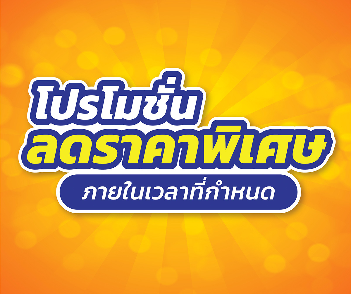 ที่นอนยางพารา-ที่นอนยางพาราแท้-topper ยางพารา-ที่นอนยางพารา 6 ฟุต-ที่นอนยางพารา 5 ฟุต-ที่นอนยางพารา 3.5 ฟุต-ราคา ที่นอน ยางพารา