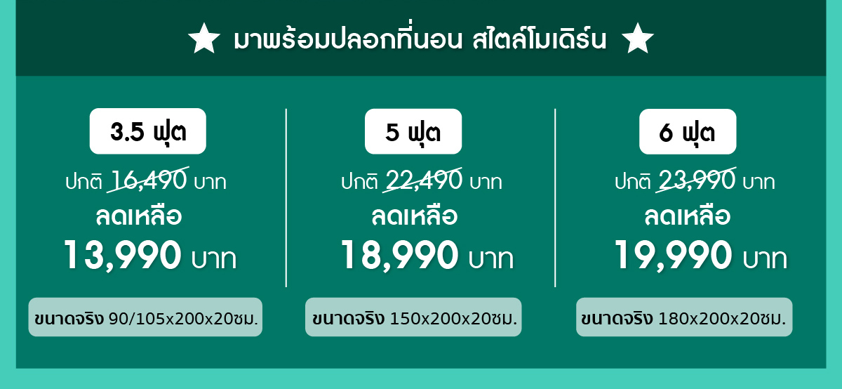 ที่นอนยางพารา-ที่นอนยางพาราแท้-topper ยางพารา-ที่นอนยางพารา 6 ฟุต-ที่นอนยางพารา 5 ฟุต-ที่นอนยางพารา 3.5 ฟุต-ราคา ที่นอน ยางพารา