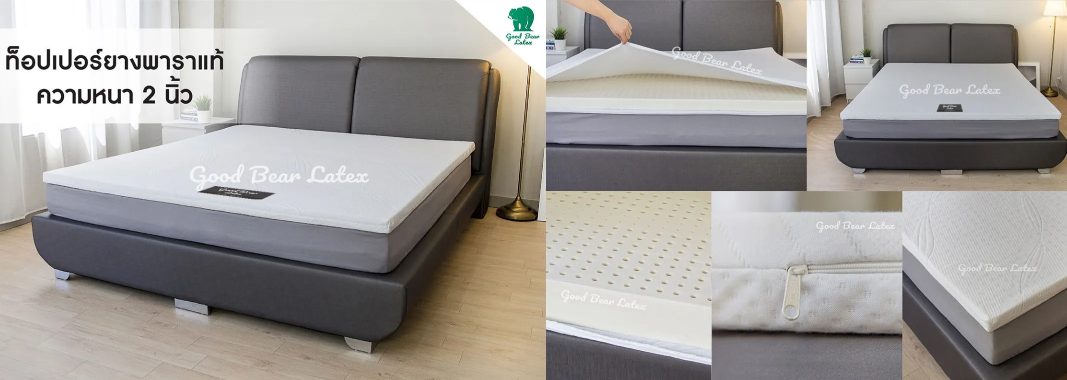 โครงสร้างที่นอน 2 (PC) ชั้น Hybrid Support